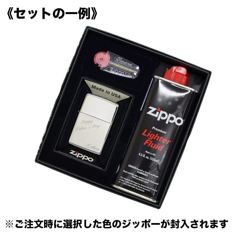 ZIPPO ジッポー ライター ギフトセット オイル フリント セット ZIPPO ジッポー ライター ギフトセット オイル フリント セット