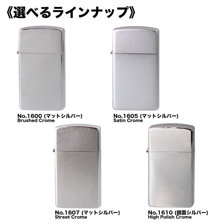 zippo-gift-naire-sb_2.jpg