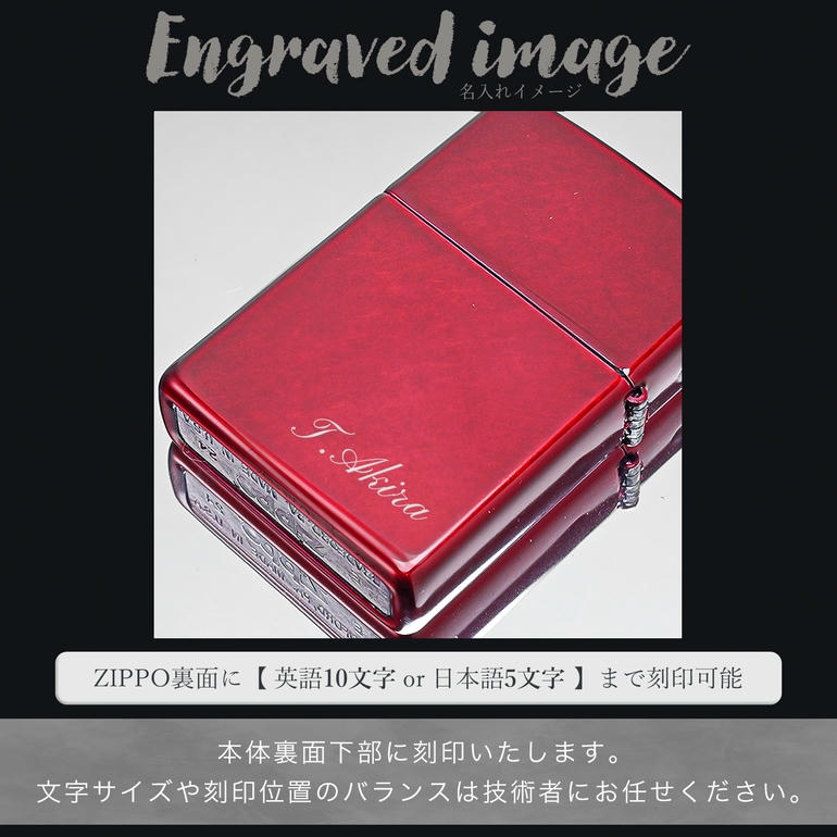 ZIPPO（ジッポー） ライター ギフトセット Candy Apple RED レッド