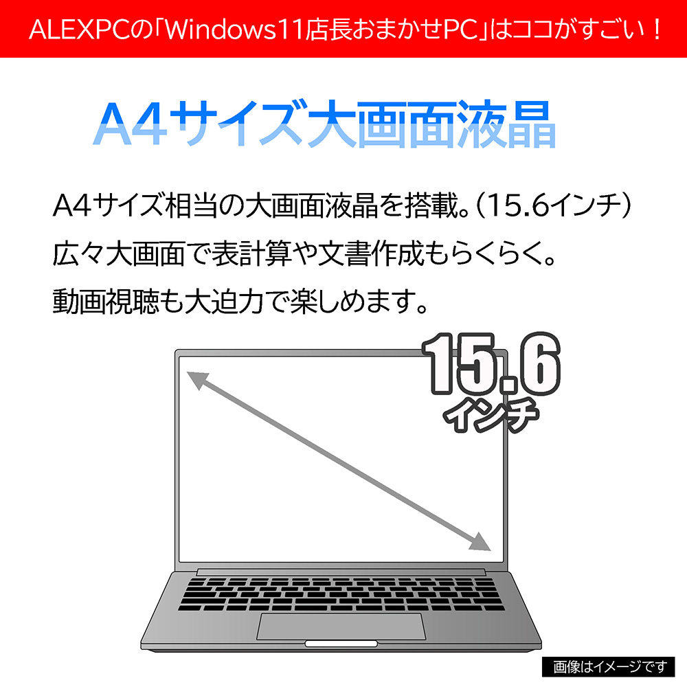 1年保証】Windows11正式対応 店長お任せノートパソコン Ｗebカメラ内蔵 15.6型A4サイズ大画面 第8世代Core i5 メモリ16GB  新品SSD512GB WiFi Bluetooth Office : j17071908 : ALEXPC Yahoo!店 - 通販 -  Yahoo!ショッピング