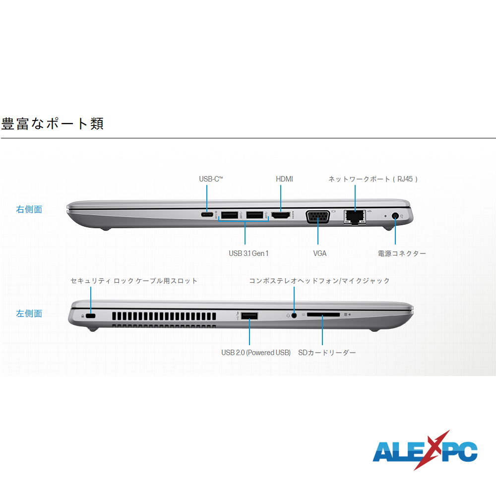 ProBook 超大画面17.3型FHD NVIDIA GeForce 930MX搭載 HP 470 G5 8世代