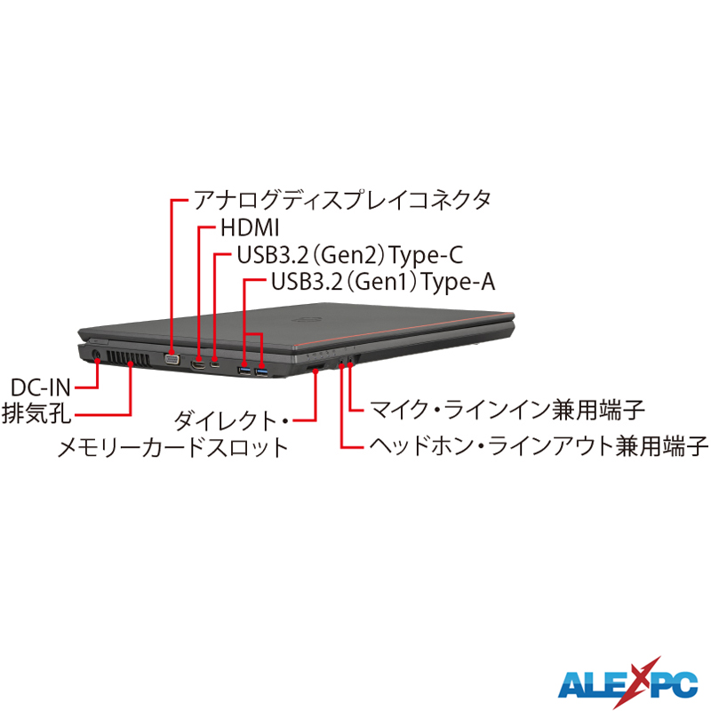 ノートパソコン IRカメラ顔認識 富士通 LIFEBOOK A7510 15.6型 第10世代Core i5-10310U vPro メモリ8GB  SSD256GB Wi-Fi6 Bluetooth5 Type-C テンキー DVD Office : o117092506 : ALEXPC  Yahoo!店 - 通販 - Yahoo!ショッピング