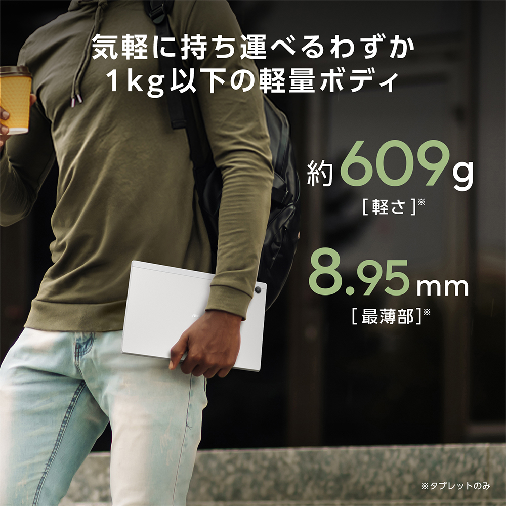 ASUS Chromebook CM30 10.5型 約609g 2in1PC タブレット 503万画素カメラ RAM8GB eMMC64GB Type-C LTE対応SIMフリー+Wi-Fi6 キーボード+スタンドカバー+ペン付き | Chromebook | 11