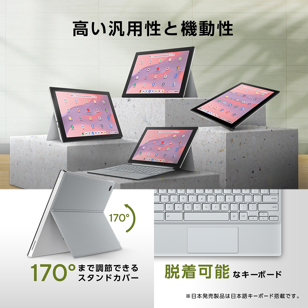 ASUS Chromebook CM30 10.5型 約609g 2in1PC タブレット 503万画素カメラ RAM8GB eMMC64GB Type-C LTE対応SIMフリー+Wi-Fi6 キーボード+スタンドカバー+ペン付き | Chromebook | 08