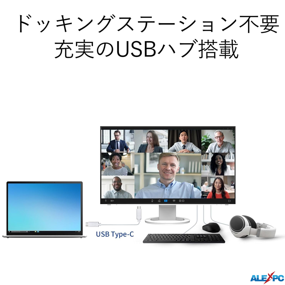EIZO FlexScan EV2495-WT CAD・BIM向けデイジーチェーン対応モニター 24.1型 フレームレス/1920x1200/USB Type-C(70W給電)/IPS/ノアンチグレア/HDMI/DisplayPort | FlexScan | 04