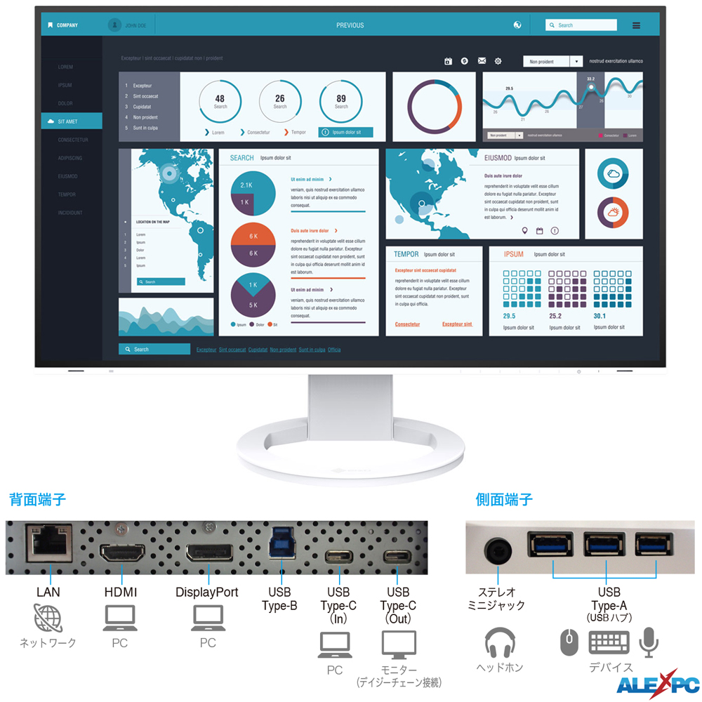 EIZO FlexScan EV2495-WT CAD・BIM向けデイジーチェーン対応モニター 24.1型 フレームレス/1920x1200/USB Type-C(70W給電)/IPS/ノアンチグレア/HDMI/DisplayPort | FlexScan | 06