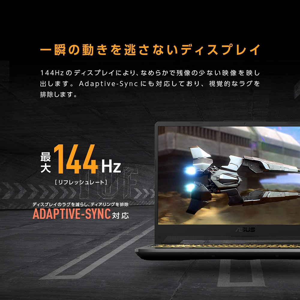 TUF Gaming ASUS ゲーミングPC F15 FX506HCB Core i7-11800H(8コア16