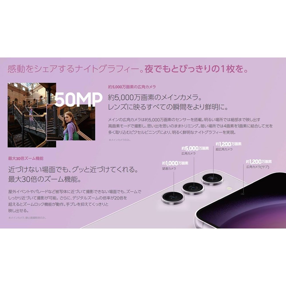 Galaxy S Samsung S23 SC-51D クリーム SIMフリー 256GB 送料無料 中古