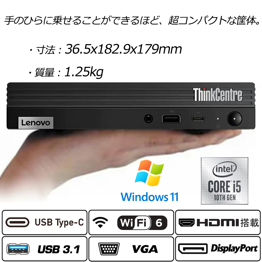 1年保証】Windows11正式対応 店長お任せノートパソコン Webカメラ内蔵