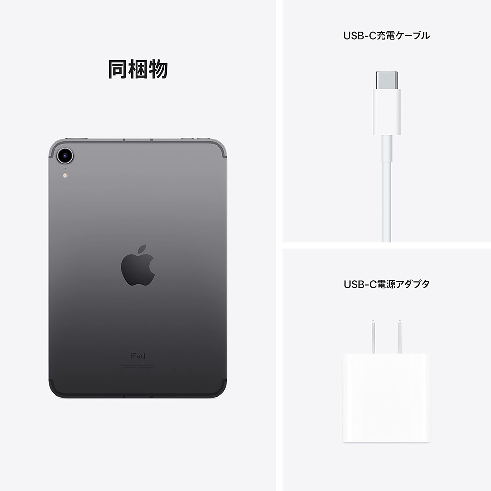 ipad6世代のおすすめ人気商品一覧 通販 - Yahoo!ショッピング