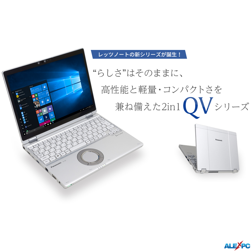 Amazon.co.jp: 【整備済み品】 パナソニック Let's note CF-QV9