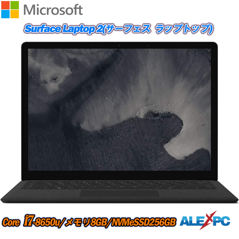 中古ノートパソコン Surface Laptop 2(第2世代) タッチパネル 13.5型PixelSense 2256x1504 顔認証 Core i7-8650u NVMeSSD256GB メモリ8GB Office Windows11｜alexpc