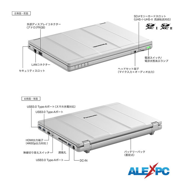 ノートパソコン 中古 Ｗebカメラ内蔵 Panasonic Let's note CF-SZ6 12.1型軽量 高解像度1920x1200 7世代Core i5-7300U メモリ8GB M.2SSD256GB Office 送料無料｜alexpc｜04