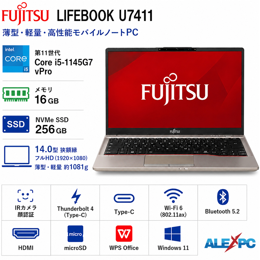 N*Y様 第11世代Core i5 LIFEBOOK U7411/F NVMe2 LIFEBOOK U 富士通 U7411 薄型軽量14型約1kg フルHD 第11世代Core i5