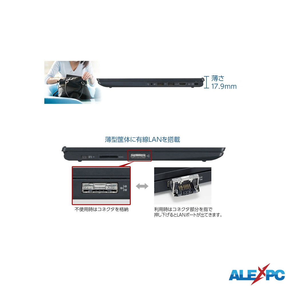 NEC VersaPro VC-B 13.3型約990g IPSフルHD AMD Ryzen 5 5500U(6コア12スレッド) メモリ16GB NVMeSSD256GB IRカメラ顔認証 指紋 Wi-Fi6 Type-C Office Windows11 | VersaPro J | 07