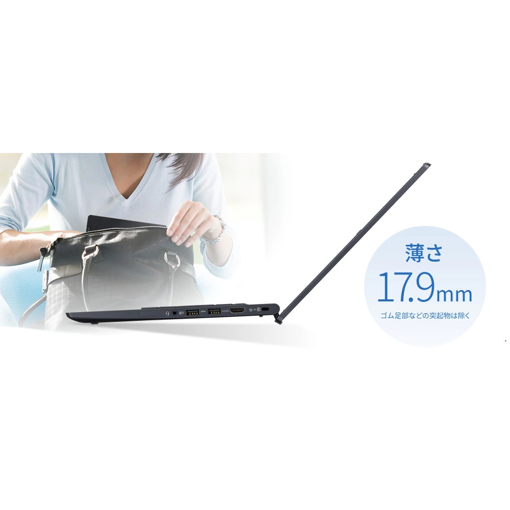 ryzen7 pro（Windowsノート）｜ノートパソコン | スマホ、タブレット