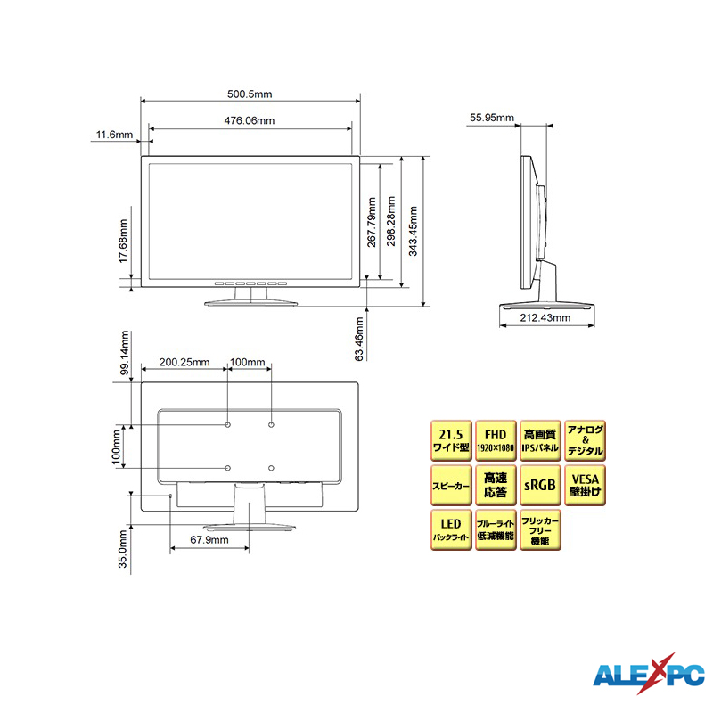 富士通（FUJITSU） VL-E22-8TA 21.5型ワイド IPSパネルフルHD LED