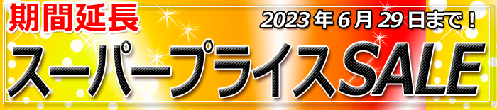 オーデリックXL551137R S(No.440RB)LEDランプ型ベースライト 40形 昼