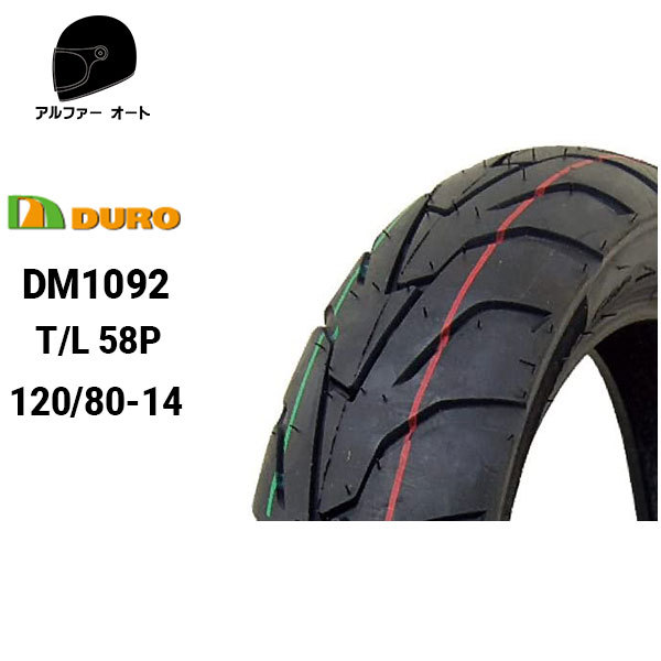 在庫有 DURO デューロ 120/80-14 リアタイヤ DM1092 HONDA ホンダ PCX125 PCX150 サイズアップ  チューブレスタイヤ スクーター用タイヤ ダンロップOEM工場 : 16894 : アルファーオート ヤフーショッピング店 - 通販 -  Yahoo!ショッピング