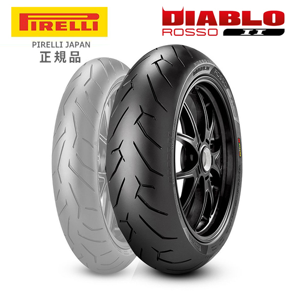 ロードバイクホイールタイヤ付 PIRELLI 在庫有 送料無料 ピレリ DIABLO ROSSO 190/50ZR17 R-73W