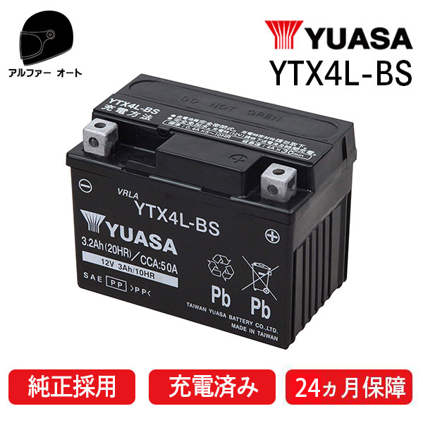 特価セット 5139.jpg