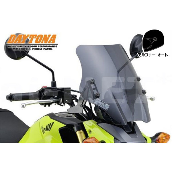 GROM（グロム）16年 ウインドシールドRS DAYTONA（デイトナ）