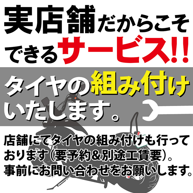 在庫有 DURO デューロ 3.50/4.00-19 350/400-19 チューブ TR4 バイク用 オートバイ ダンロップOEM工場 関連画像1