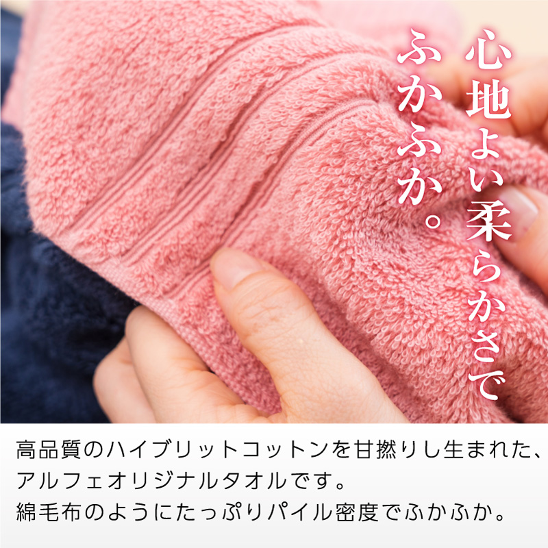 新品未使用未開封＊今治タオルセットフェイスタオルelf （エルフ）7枚など 今治タオル（imabari towel） elf R バスタオル2枚 ＆ フェイスタオル3