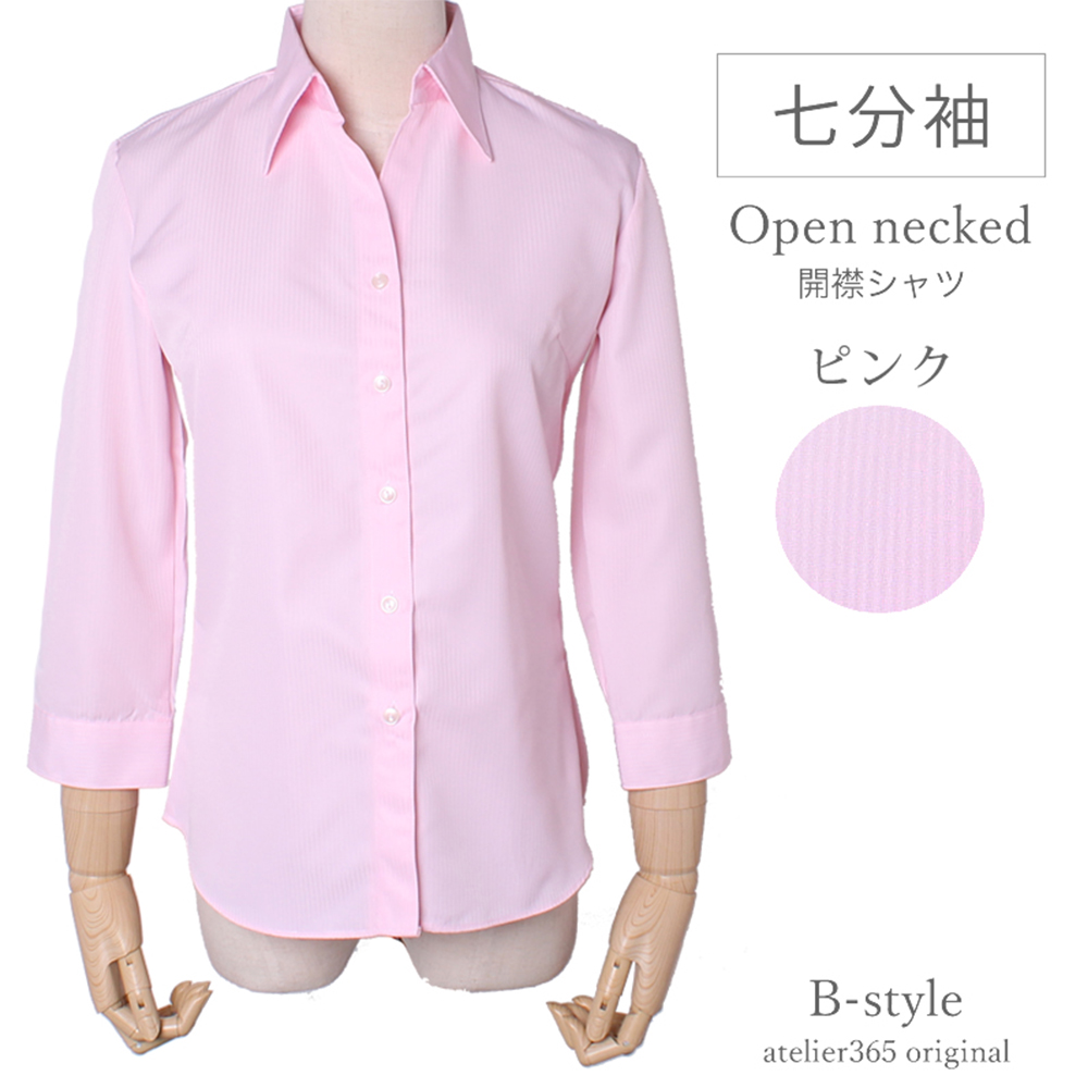 制服 シャツ ワイシャツ ブラウス レディース オフィスカジュアル 長袖 七分袖 カッターシャツ フォーマル l1-l22  メール便で送料無料 2枚は2通 WS | アトリエ365 | 10
