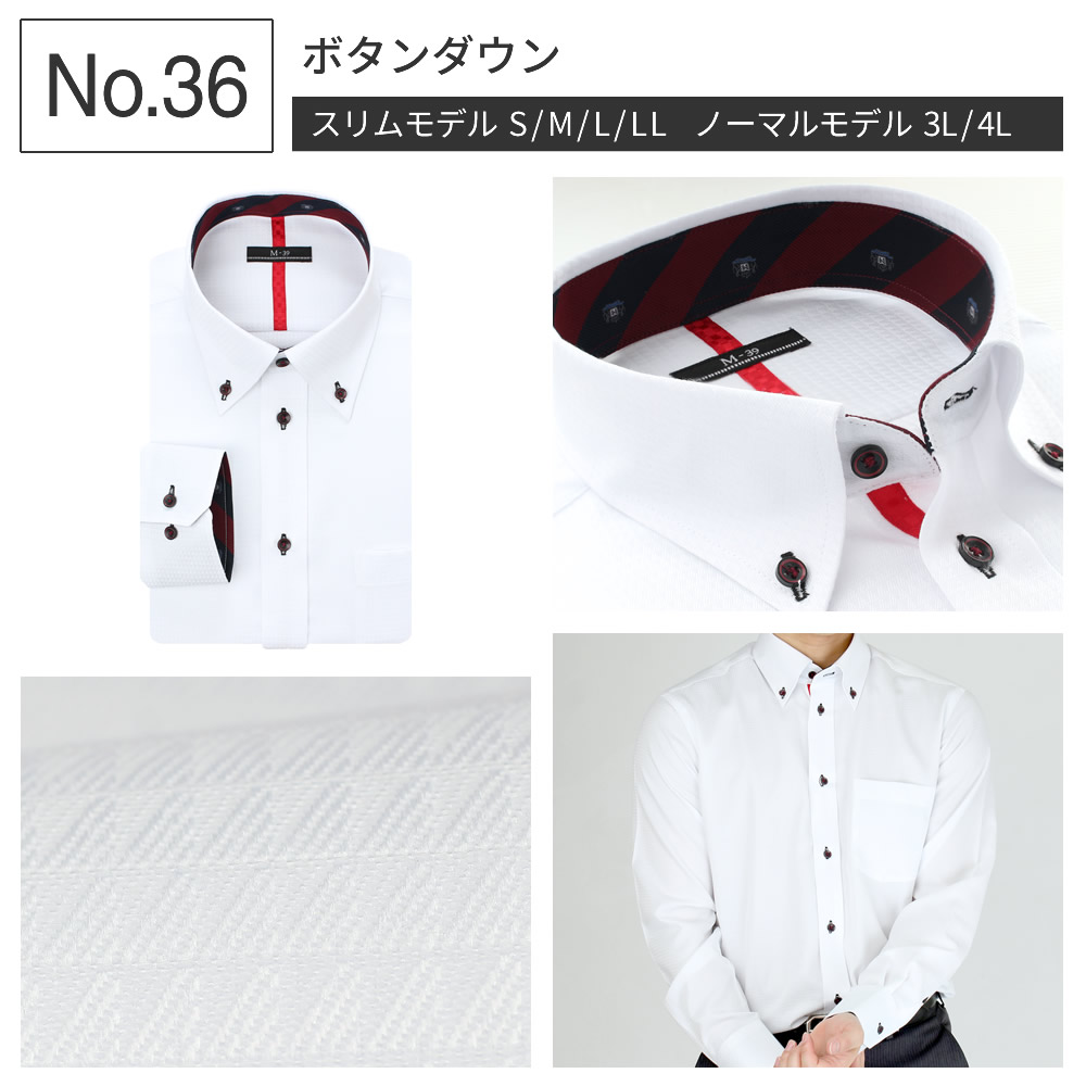 アトリエ365 ワイシャツ メンズ 長袖 ボタンダウン襟 レギュラー襟 Y