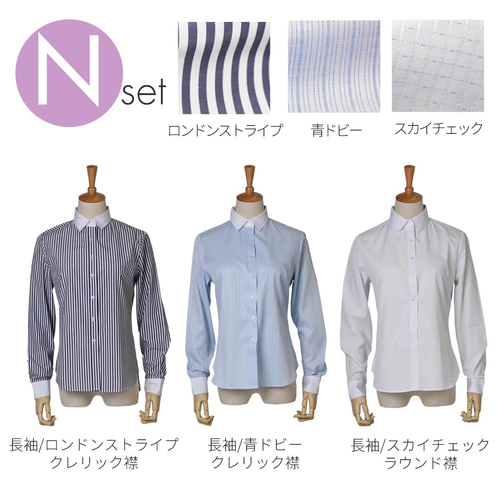 アトリエ365 ブラウス レディース セット 3枚 オフィス 白 ホワイト