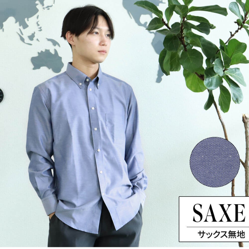 アトリエ365 ネルシャツ メンズ シャツ 長袖 韓国 ノーアイロン お洒落