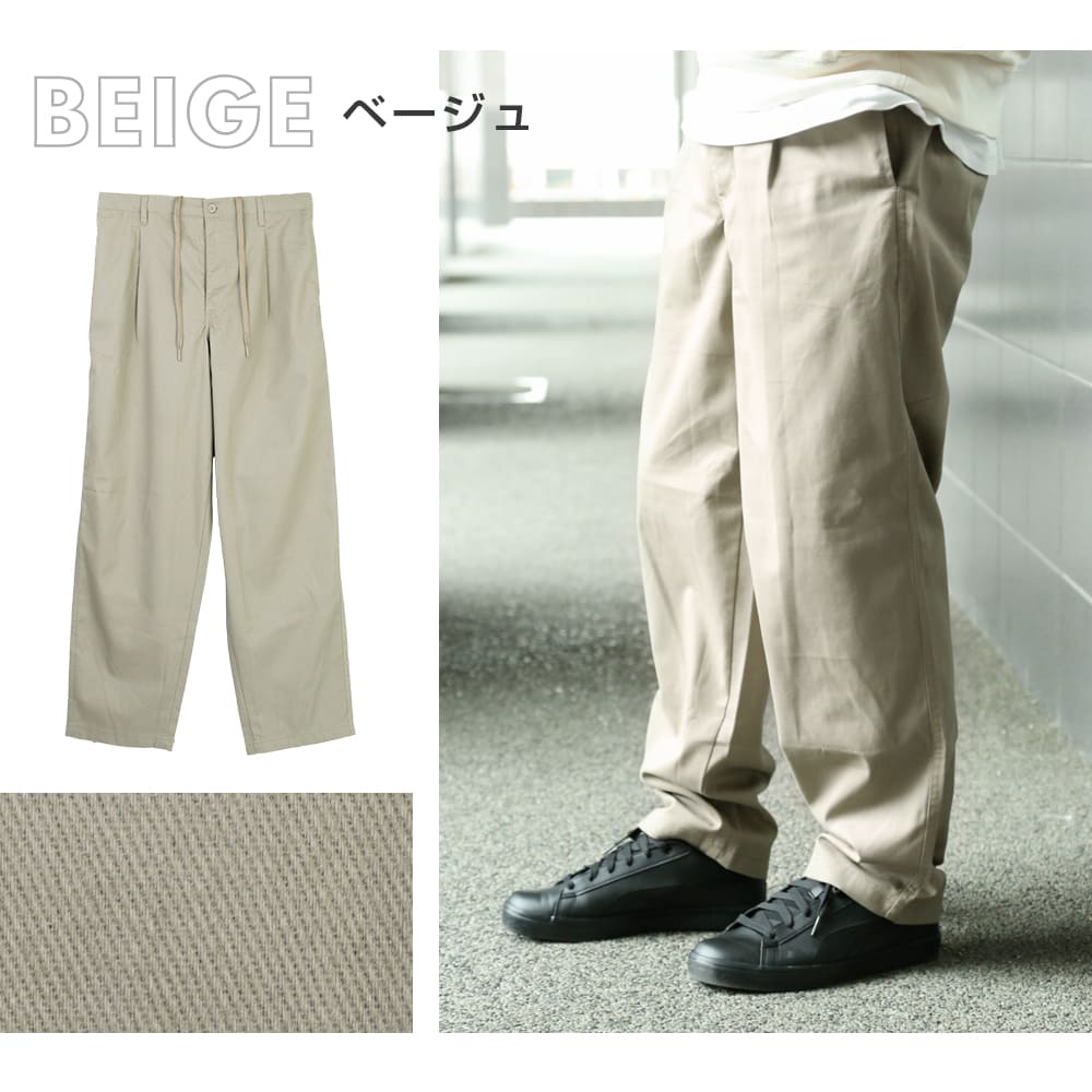 チノパン メンズ パンツ シェフパンツ ズボン セミワイド ワイドパンツ