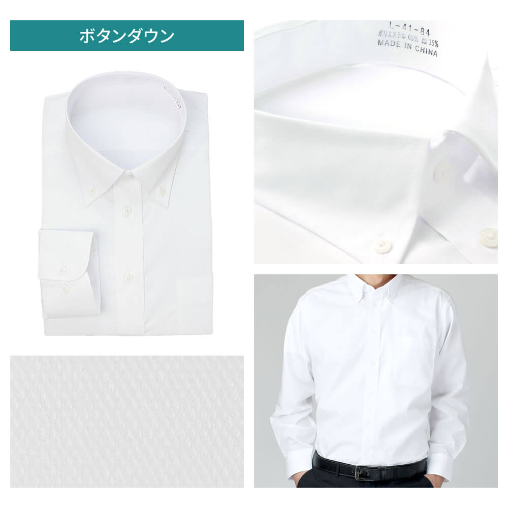 ワイシャツ メンズ 長袖 Yシャツ セット 3枚 白 ビジネス 結婚式 葬式 at-ml-sre-1...