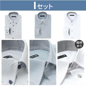 3枚 セット ワイシャツ 長袖 メンズ 形態安定 標準体 Yシャツ カラーシャツ ドレスシャツ 白 ...