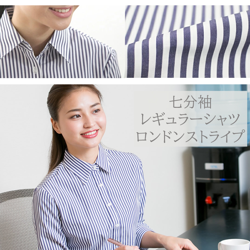 ラペル ブラウス カッターシャツ レギュラー衿 レディース 白ブラウス ホワイト 事務服 オフィス 通勤 通学 トップス 清楚 ブラウス レディース オフィス 水色 アトリエ365 ブラウス レディース オフィス 白 七分袖 シャツ
