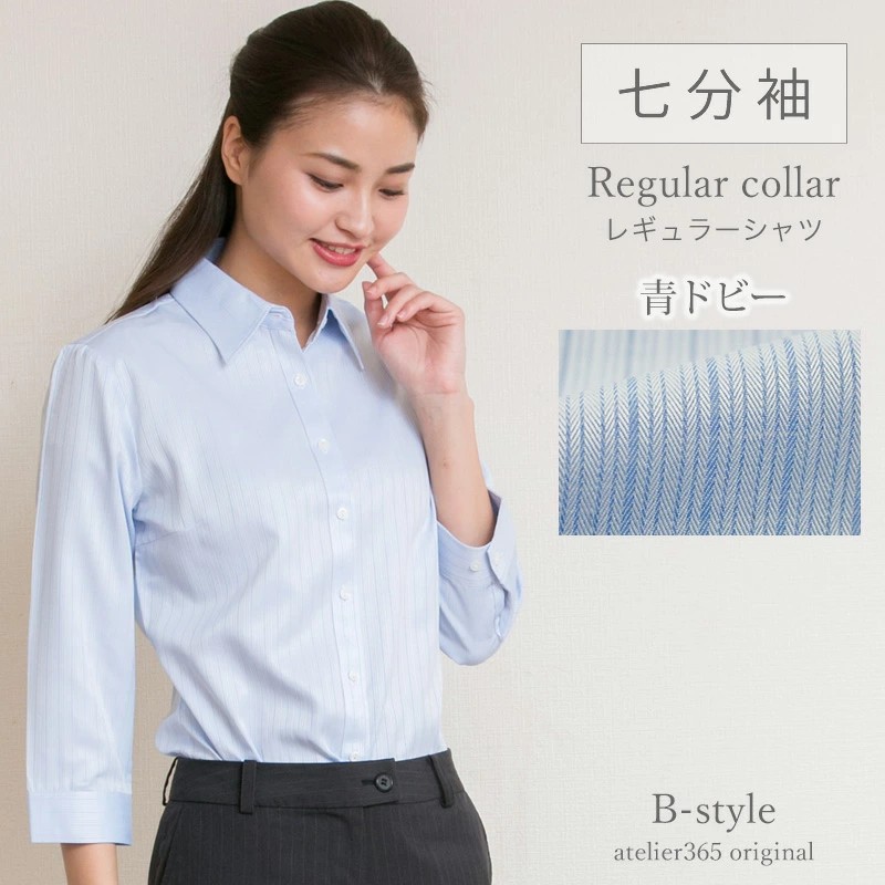 シャツ/ブラウス(長袖/七分) clastellar  volume  blous COFREX】 スタンド ビジューブラウス 七分袖 レディースデザインシャツ