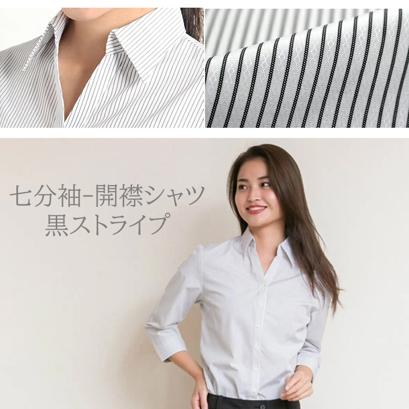 ブラウス レディース オフィス 白 おしゃれ 七分 ビジネス OL カジュアル  制服 開襟 l-2...