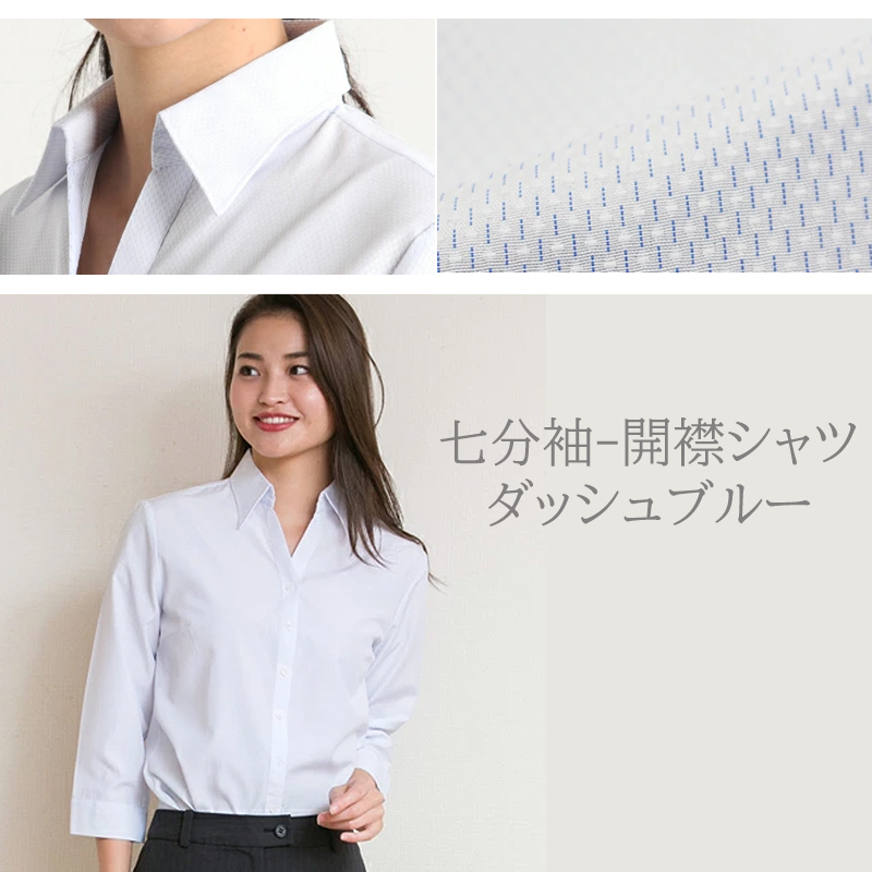 アトリエ365 ブラウス レディース オフィス 白 長袖 ビジネス