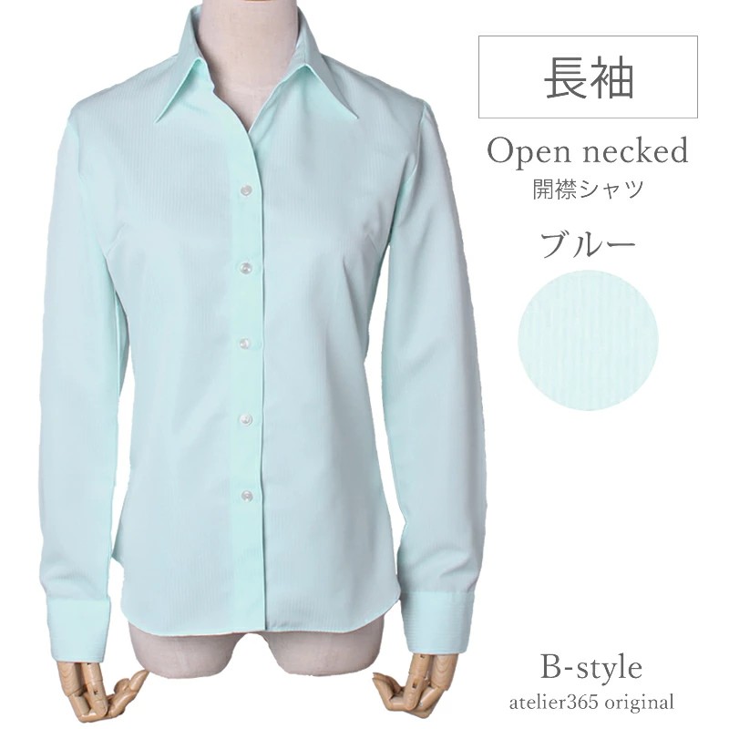 制服 シャツ ワイシャツ ブラウス レディース オフィスカジュアル 長袖 七分袖 カッターシャツ フォーマル l1-l22  メール便で送料無料 2枚は2通 WS | アトリエ365 | 05