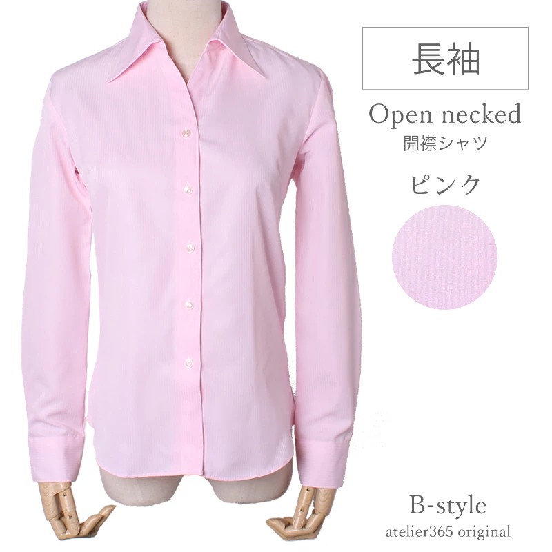 制服 シャツ ワイシャツ ブラウス レディース オフィスカジュアル 長袖 七分袖 カッターシャツ フォーマル l1-l22  メール便で送料無料 2枚は2通 WS | アトリエ365 | 06