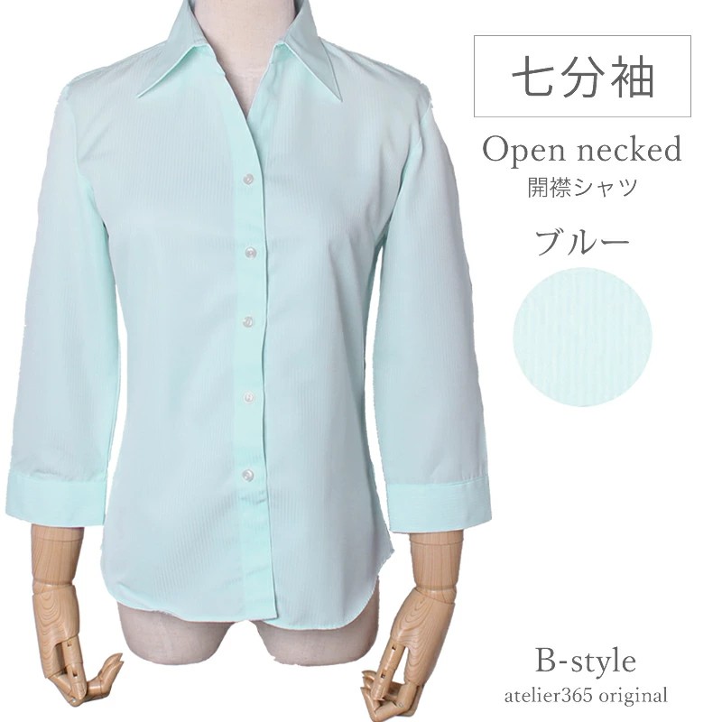制服 シャツ ワイシャツ ブラウス レディース オフィスカジュアル 長袖 七分袖 カッターシャツ フォーマル l1-l22  メール便で送料無料 2枚は2通 WS | アトリエ365 | 09