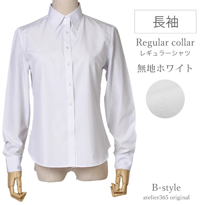 制服 シャツ ワイシャツ ブラウス レディース オフィスカジュアル 長袖 七分袖 カッターシャツ フォーマル l1-l22  メール便で送料無料 2枚は2通 WS | アトリエ365 | 04