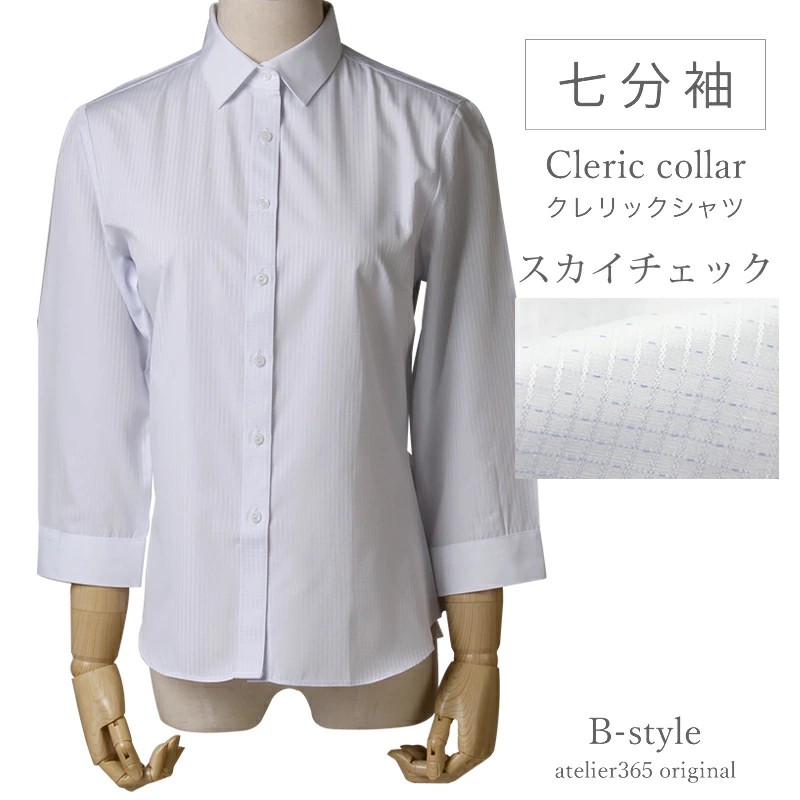 アトリエ365 ブラウス レディース オフィス 白 長袖 シャツ ビジネス