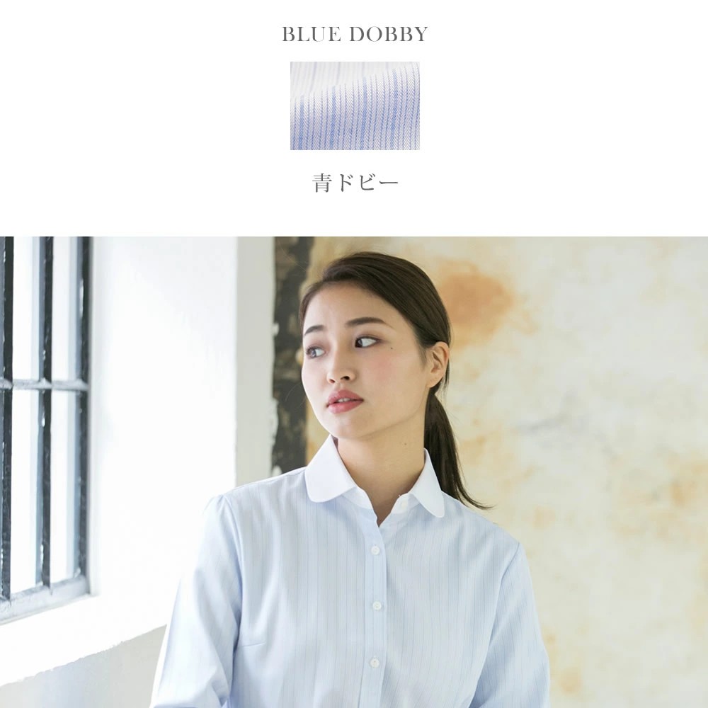 AD2015 archive 丸襟ブラウス ラウンドカラー 白 AD2015 archive 丸襟