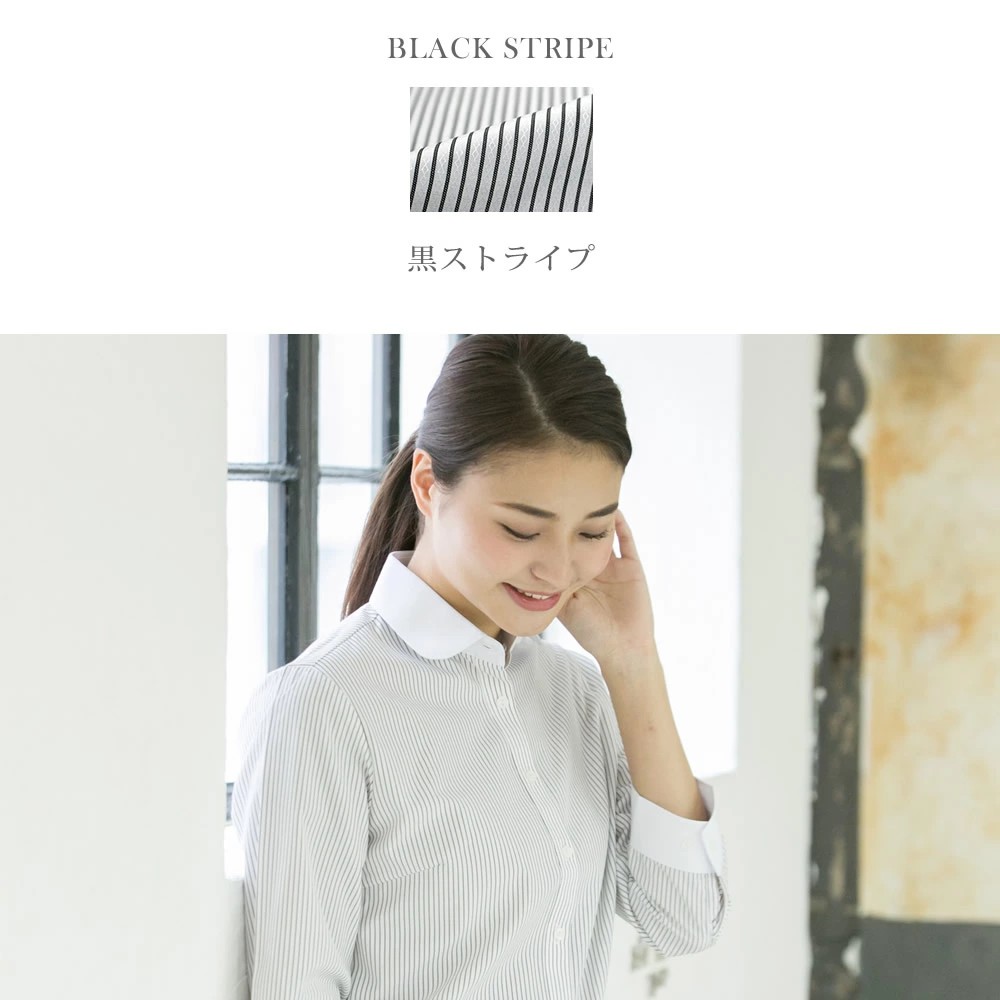 アトリエ365 丸襟 ブラウス 七分袖 レディース オフィス 白 ホワイト