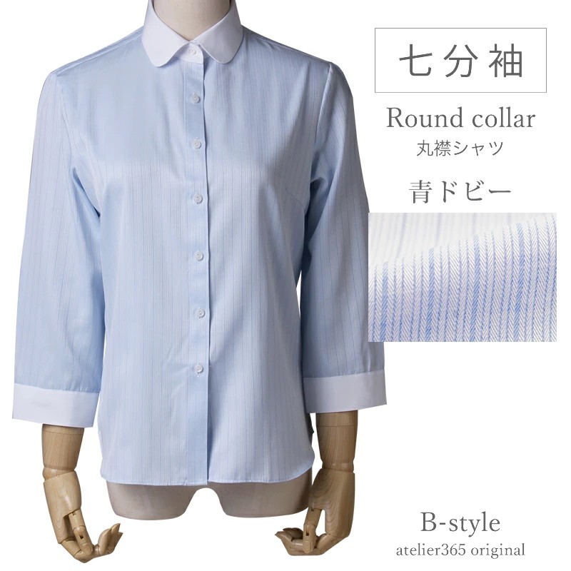 AD2015 archive 丸襟ブラウス ラウンドカラー 白 ラウンドカラーブラウス – ao daikanyama