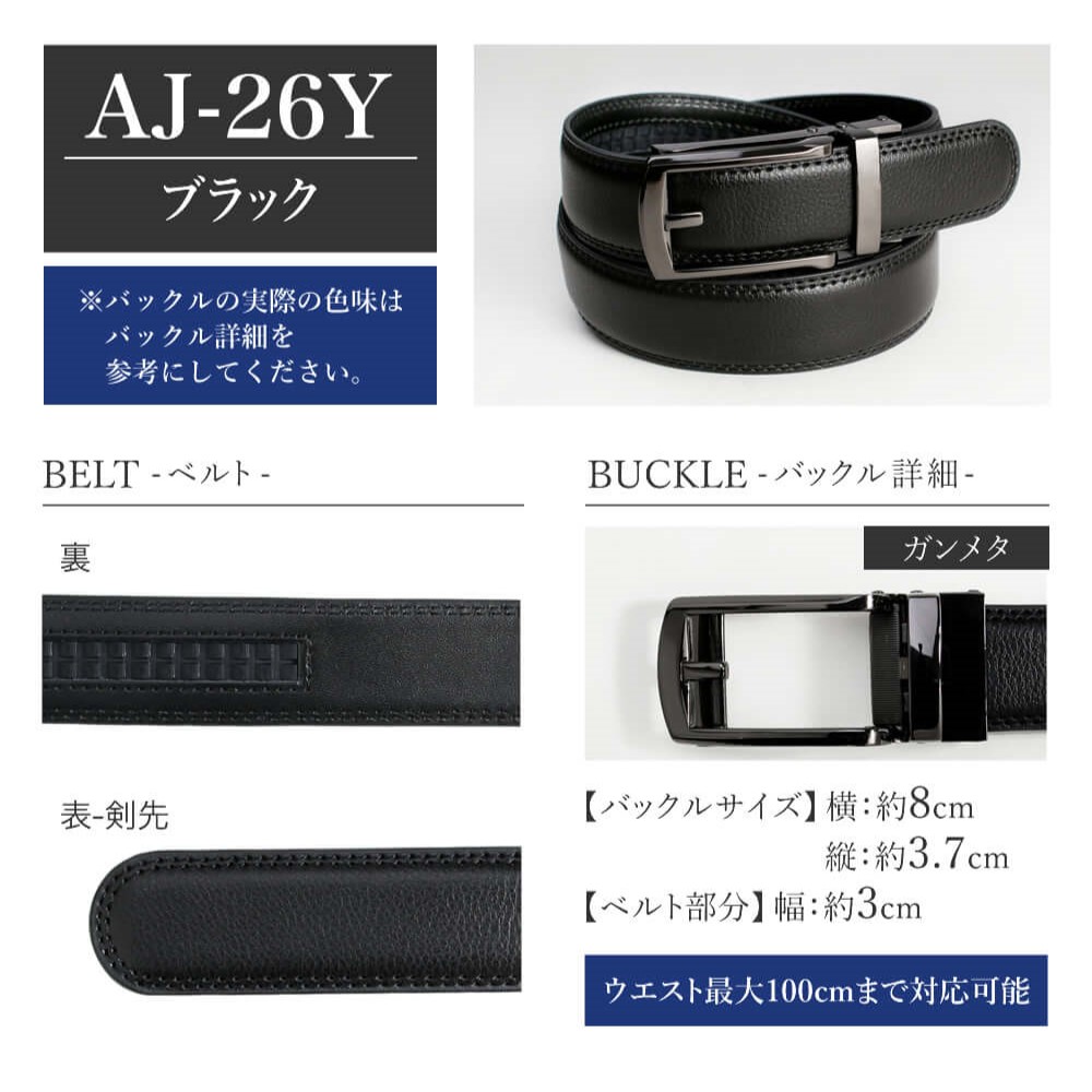 mejoraページ。セール！ショパール装飾時計シルク牛革ベルト。 アトリエ365 ベルト メンズ 本革 牛革 穴なし スライドベルト