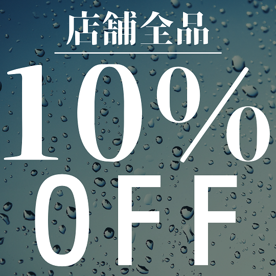 アレグレット UV 帽子 日傘 手袋の「10％OFF　24時間限定クーポン」のクーポン