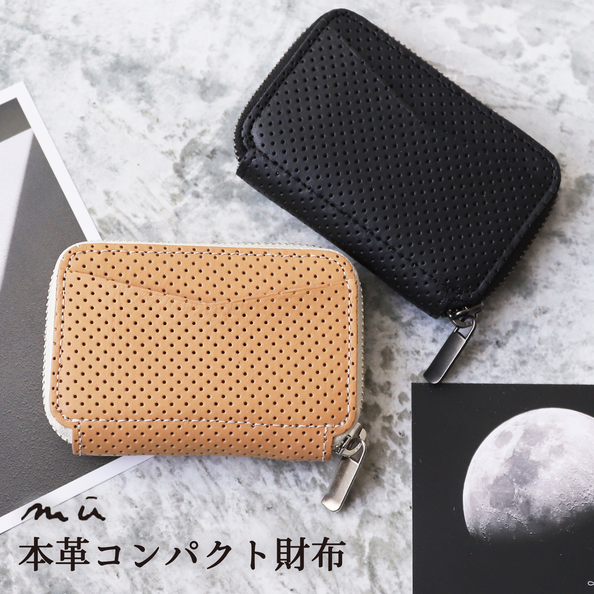 財布 コンパクト 本革 ヌメ革 お札を折らずに収納 メンズ パンチング
